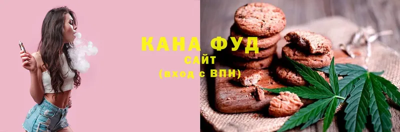 купить наркотики цена  Раменское  Еда ТГК марихуана 